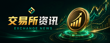 比特币APP iOS版本下载与使用方法