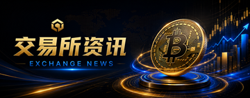 比特币APP平台账户注册流程介绍