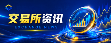 比特币交易软件APP功能服务说明