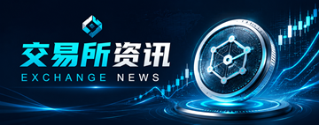 比特币平台如何提升账户使用安全